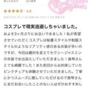 ヒメ日記 2025/10/24 09:20 投稿 及川真琴 ゴールドクイーン