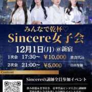 ヒメ日記 2025/11/01 11:10 投稿 及川真琴 ゴールドクイーン