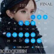 ヒメ日記 2025/11/05 14:50 投稿 及川真琴 ゴールドクイーン