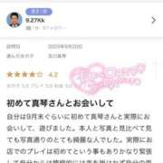 ヒメ日記 2025/11/16 20:20 投稿 及川真琴 ゴールドクイーン