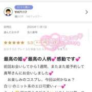 ヒメ日記 2025/11/17 15:55 投稿 及川真琴 ゴールドクイーン