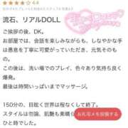 ヒメ日記 2025/11/28 08:00 投稿 及川真琴 ゴールドクイーン