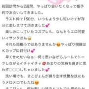 ヒメ日記 2025/12/03 05:20 投稿 及川真琴 ゴールドクイーン