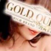 ヒメ日記 2025/07/20 11:10 投稿 水城魅艶 ゴールドクイーン