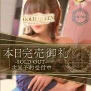 ヒメ日記 2025/12/25 12:31 投稿 水城魅艶 ゴールドクイーン