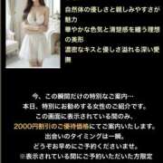 ヒメ日記 2025/07/27 15:32 投稿 みらい 贅沢なひと時