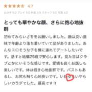 ヒメ日記 2025/09/06 21:05 投稿 みらい 贅沢なひと時