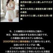 ヒメ日記 2026/04/09 12:18 投稿 みらい 贅沢なひと時