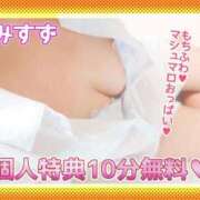 ヒメ日記 2026/03/10 15:36 投稿 みすず 千葉人妻花壇