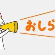 ヒメ日記 2026/04/26 19:42 投稿 みすず 千葉人妻花壇