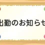 ヒメ日記 2026/09/26 08:17 投稿 みすず 千葉人妻花壇