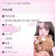 ヒメ日記 2025/08/03 11:23 投稿 ミレイ【FG系列】 デリぽちゃin松戸（FG系列）