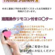 ヒメ日記 2025/07/10 09:39 投稿 ゆき ムーランルージュ