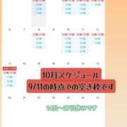 ヒメ日記 2025/09/11 09:11 投稿 ゆき ムーランルージュ