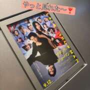 ヒメ日記 2025/10/22 19:09 投稿 ゆき ムーランルージュ