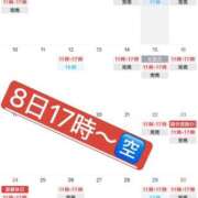 ヒメ日記 2025/11/04 17:50 投稿 ゆき ムーランルージュ