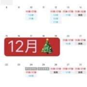 ヒメ日記 2025/11/11 20:17 投稿 ゆき ムーランルージュ