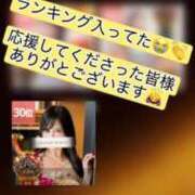 ヒメ日記 2025/11/13 09:42 投稿 ゆき ムーランルージュ