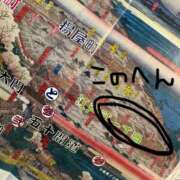 ヒメ日記 2025/11/14 22:59 投稿 ゆき ムーランルージュ