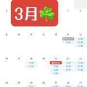 ヒメ日記 2026/01/05 11:44 投稿 ゆき ムーランルージュ