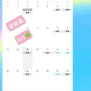 ヒメ日記 2026/02/09 21:31 投稿 ゆき ムーランルージュ