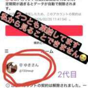 ヒメ日記 2026/02/26 12:35 投稿 ゆき ムーランルージュ