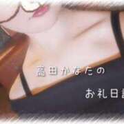 ヒメ日記 2025/07/14 19:01 投稿 高田　かなた NADIA神戸店