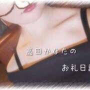 ヒメ日記 2025/07/14 21:51 投稿 高田　かなた NADIA神戸店