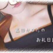 ヒメ日記 2025/08/02 22:41 投稿 高田　かなた NADIA神戸店