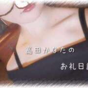 ヒメ日記 2025/08/10 19:41 投稿 高田　かなた NADIA神戸店