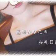 ヒメ日記 2025/08/18 13:31 投稿 高田　かなた NADIA神戸店