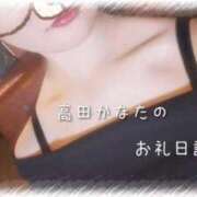 ヒメ日記 2025/11/07 21:01 投稿 高田　かなた NADIA神戸店