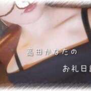 ヒメ日記 2025/12/22 21:10 投稿 高田　かなた NADIA神戸店