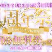 ヒメ日記 2026/01/30 22:21 投稿 高田　かなた NADIA神戸店