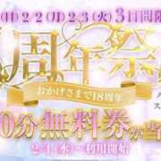 ヒメ日記 2026/02/02 16:51 投稿 高田　かなた NADIA神戸店