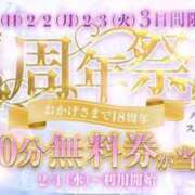 ヒメ日記 2026/02/03 14:01 投稿 高田　かなた NADIA神戸店