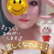 ねむ 初めましてなの(ᐡˊo̴̶̷̤ ̫ o̴̶̷̤)♡ 熟女の風俗最終章 蒲田店