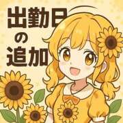 ヒメ日記 2025/08/06 20:48 投稿 ひまり チューリップ土浦店