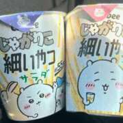 ヒメ日記 2025/09/04 09:38 投稿 ひまり チューリップ土浦店