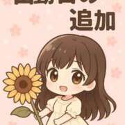 ヒメ日記 2025/09/09 18:48 投稿 ひまり チューリップ土浦店