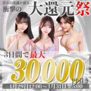 ヒメ日記 2026/01/28 02:16 投稿 海乃さり Claris Tokyo～クラリス東京～