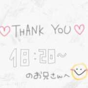 ヒメ日記 2026/03/16 20:36 投稿 ☆みほ☆性能高スギ♡キレカワ確定 プロポーション オキナワ
