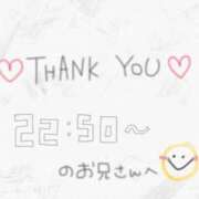 ヒメ日記 2026/03/27 00:03 投稿 ☆みほ☆性能高スギ♡キレカワ確定 プロポーション オキナワ