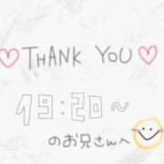 ヒメ日記 2026/03/27 21:12 投稿 ☆みほ☆性能高スギ♡キレカワ確定 プロポーション オキナワ