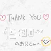 ☆みほ☆性能高スギ♡キレカワ確定 お礼♡ プロポーション オキナワ