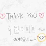 ヒメ日記 2026/04/16 13:27 投稿 ☆みほ☆性能高スギ♡キレカワ確定 プロポーション オキナワ