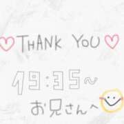 ヒメ日記 2026/04/16 21:12 投稿 ☆みほ☆性能高スギ♡キレカワ確定 プロポーション オキナワ