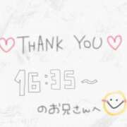 ヒメ日記 2026/04/20 18:12 投稿 ☆みほ☆性能高スギ♡キレカワ確定 プロポーション オキナワ