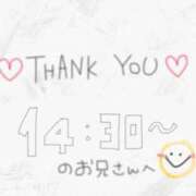 ヒメ日記 2026/04/22 16:09 投稿 ☆みほ☆性能高スギ♡キレカワ確定 プロポーション オキナワ