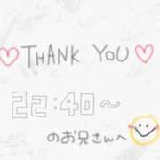 ヒメ日記 2026/04/22 23:48 投稿 ☆みほ☆性能高スギ♡キレカワ確定 プロポーション オキナワ